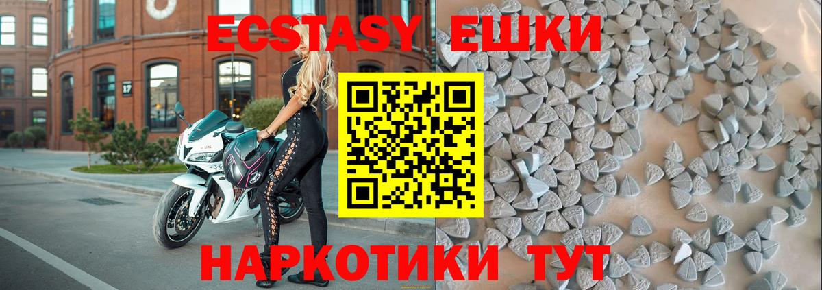 Ecstasy Punisher Лабинск