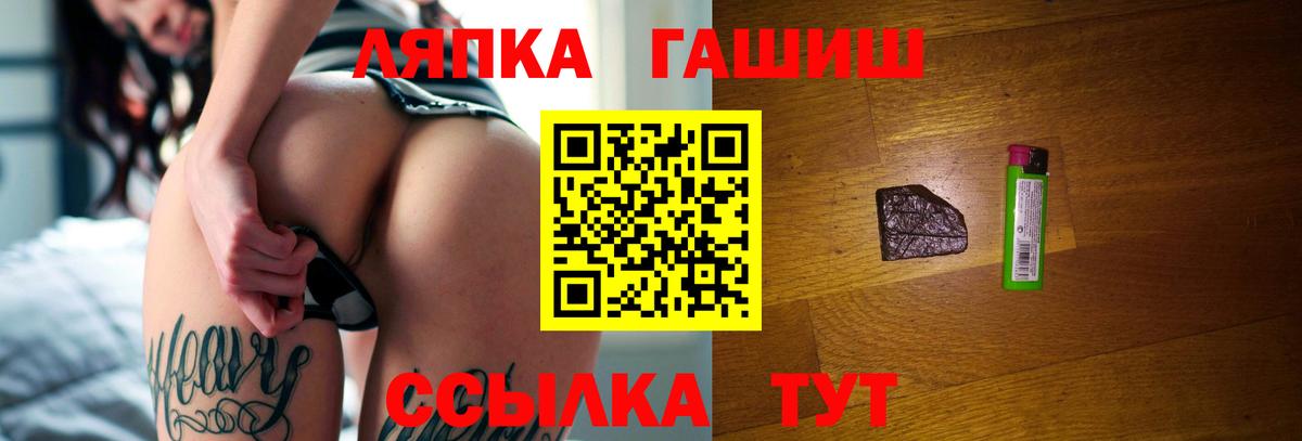 LSD-25  Меф МЯУ МЯУ  ГАШИШ  КОКАИН  Лабинск  Как найти наркотики?  Вход с VPN  МЕФ   Каннабис 