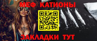марихуана Ипатово