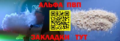 марихуана Ипатово