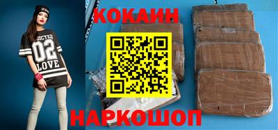марихуана Ипатово
