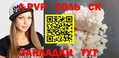 марихуана Ипатово