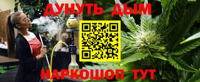 марихуана Ипатово