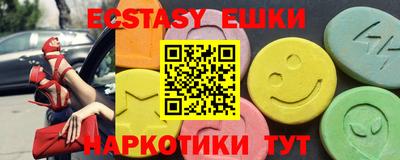 марихуана Ипатово