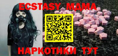 марихуана Ипатово