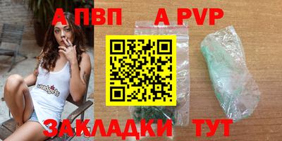 меф VHQ Изобильный