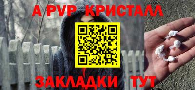 меф VHQ Изобильный