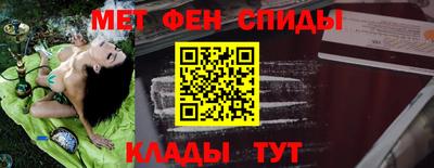 меф VHQ Изобильный