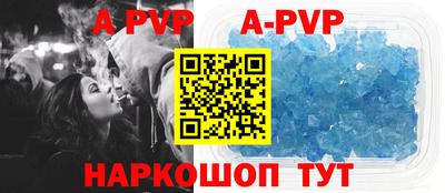 меф VHQ Изобильный
