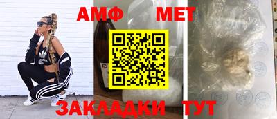 марихуана Ипатово