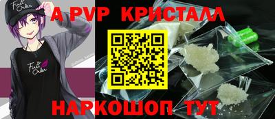марихуана Ипатово