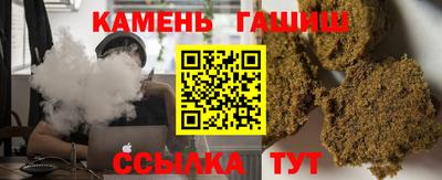 гашиш Ирбит