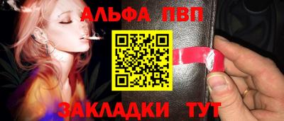 меф VHQ Изобильный