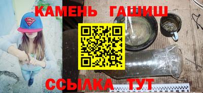 гашиш Ирбит