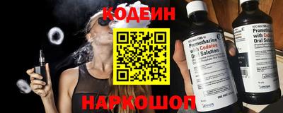 амфетамин Камышлов