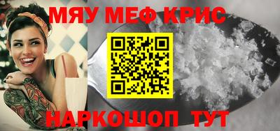 марихуана Ипатово