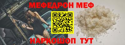марихуана Ипатово