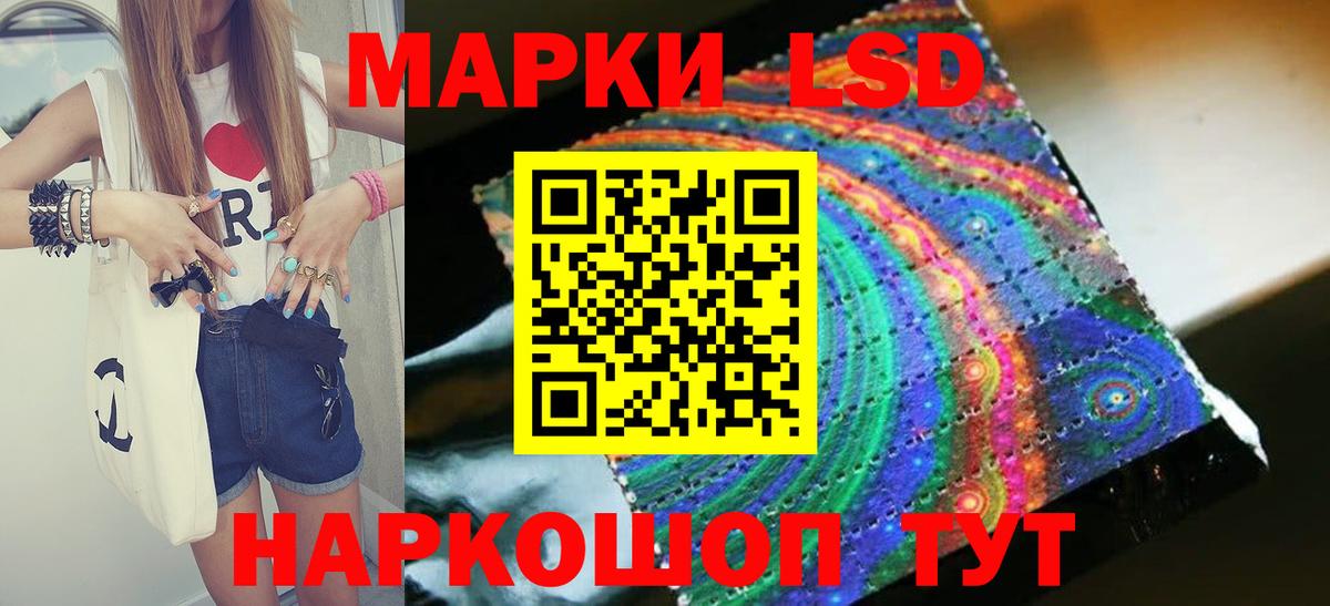 Меф Лабинск