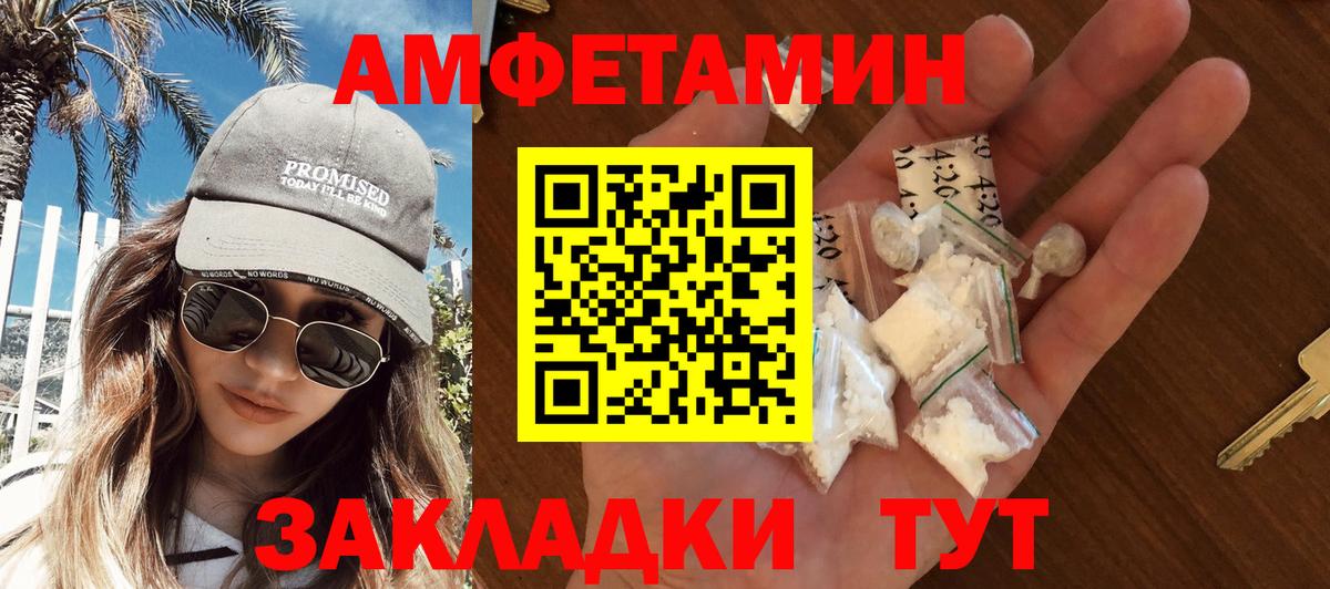 Метамфетамин Methamphetamine  Вход с VPN  Метамфетамин Methamphetamine  МЕТАМФЕТАМИН  Лабинск 