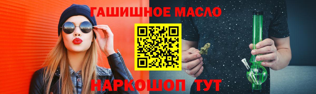Дистиллят ТГК концентрат Лабинск