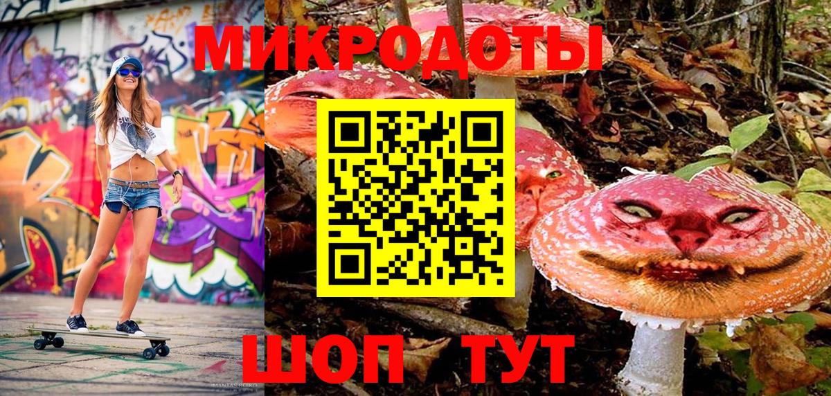 Лабинск  Псилоцибиновые грибы прущие грибы  Вход с VPN 