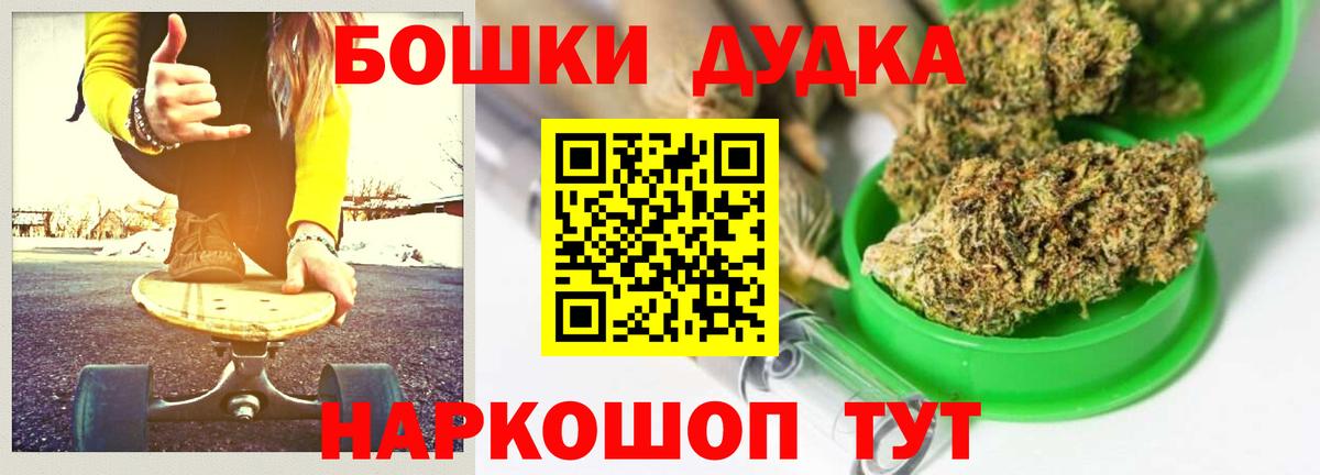 Бошки Шишки ГИДРОПОН  Конопля планчик  Шишки марихуана AK-47  Вход с VPN  Лабинск 